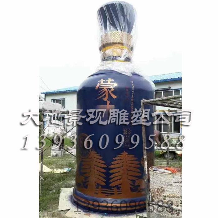 蒙林王酒瓶雕塑成品