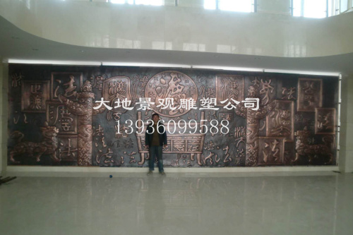 展览厅前大型铜雕画